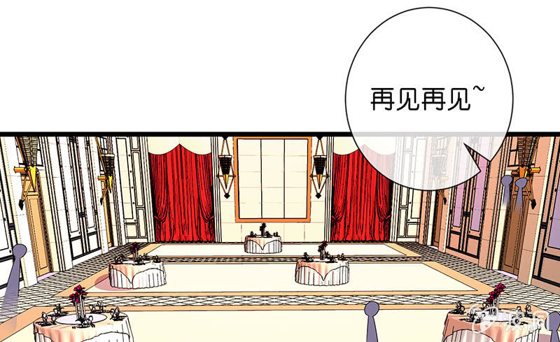 《王牌天师小蛮妖》第一次，心动 第12页