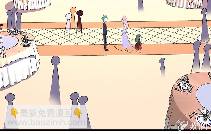 《王牌天师小蛮妖》第一次，心动 第13页