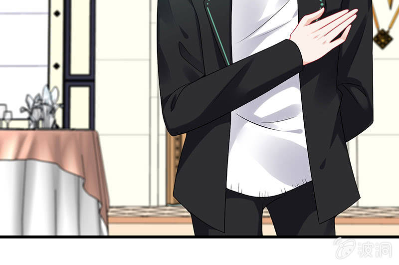 《王牌天师小蛮妖》第一次，心动 第17页