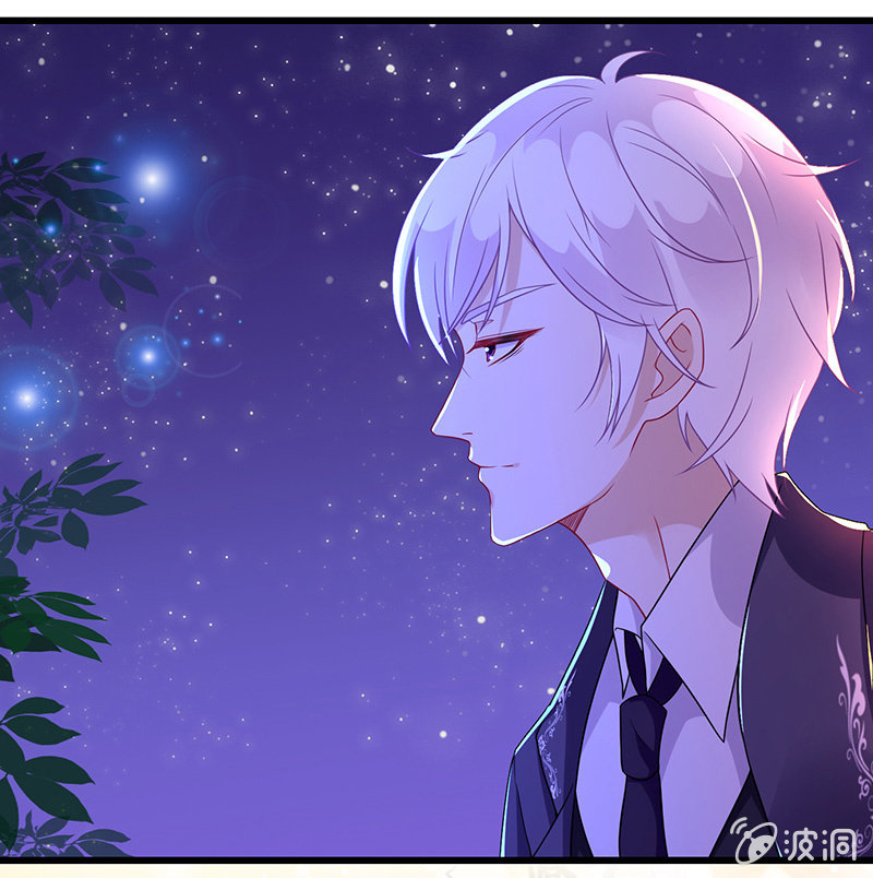 《王牌天师小蛮妖》第一次，心动 第27页