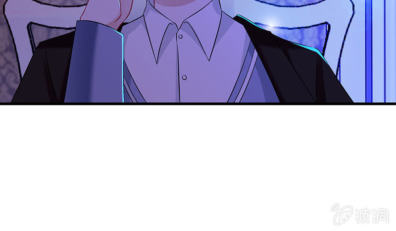 《王牌天师小蛮妖》第一次，心动 第42页