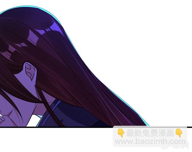 《王牌天师小蛮妖》第一次，心动 第45页