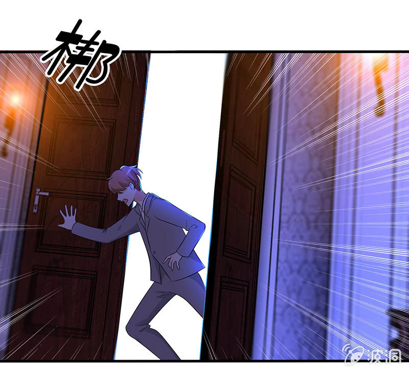 《王牌天师小蛮妖》第一次，心动 第46页