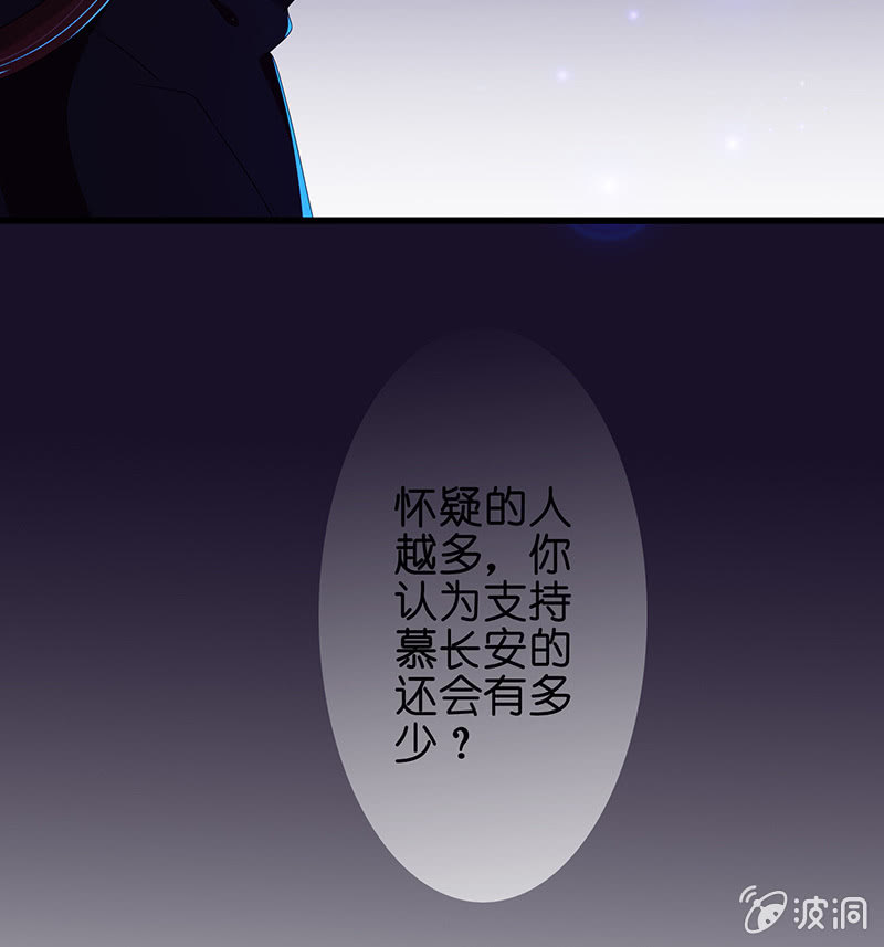 《王牌天师小蛮妖》让我们去更快乐地方吧 第10页