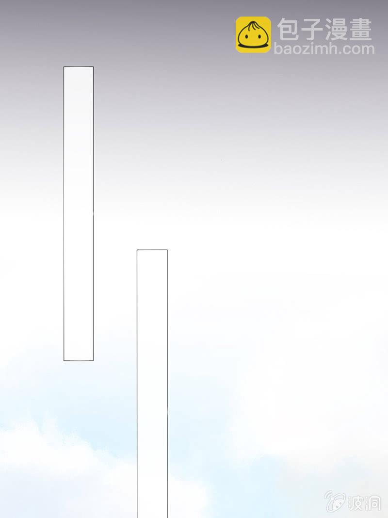 《王牌天师小蛮妖》让我们去更快乐地方吧 第11页