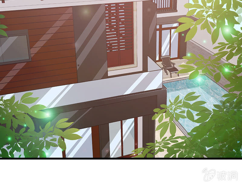 《王牌天师小蛮妖》让我们去更快乐地方吧 第13页
