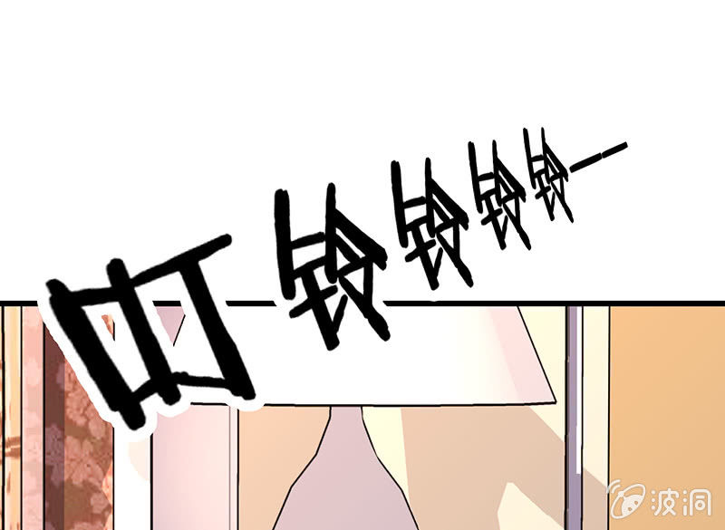 《王牌天师小蛮妖》让我们去更快乐地方吧 第14页