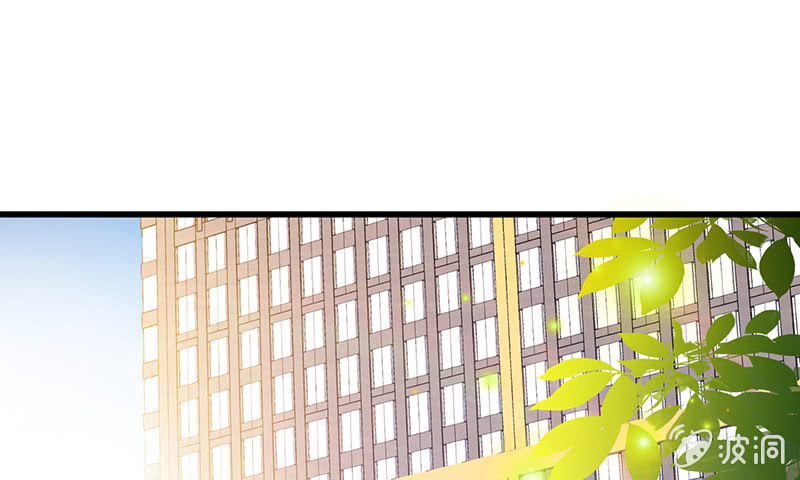 《王牌天师小蛮妖》让我们去更快乐地方吧 第22页