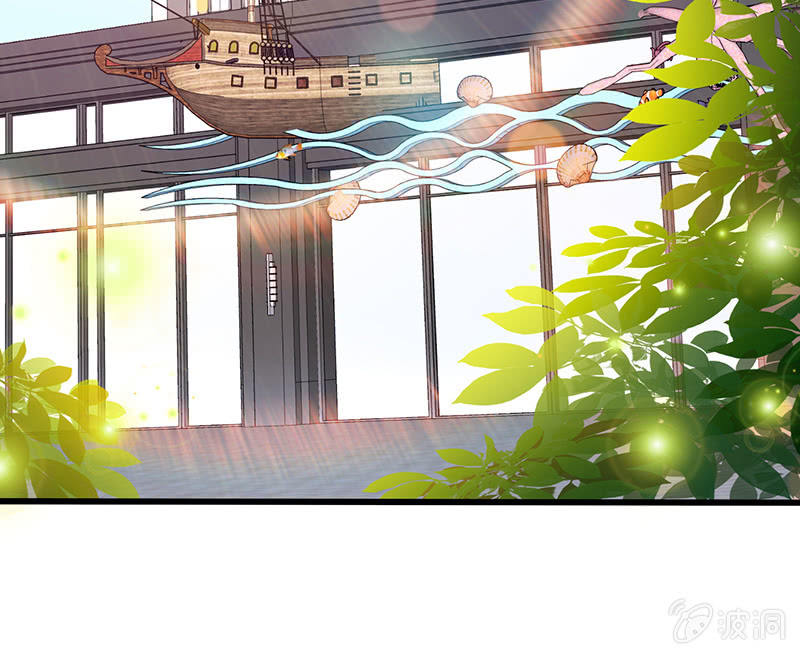 《王牌天师小蛮妖》让我们去更快乐地方吧 第24页
