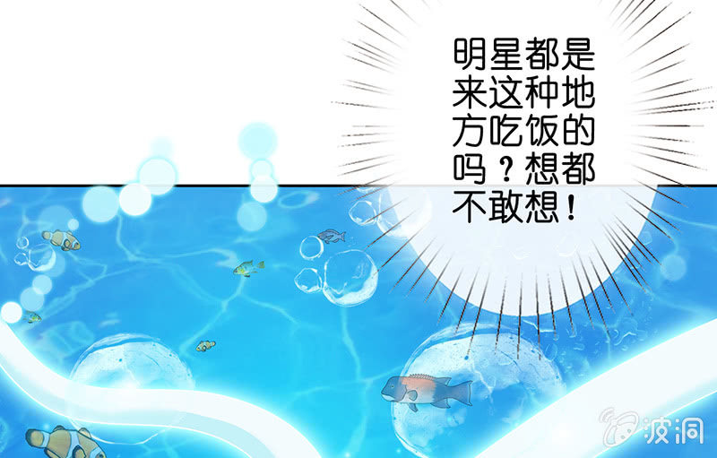 《王牌天师小蛮妖》让我们去更快乐地方吧 第28页