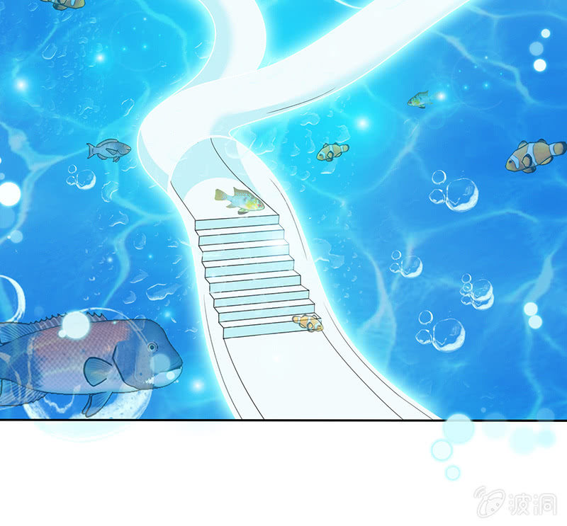 《王牌天师小蛮妖》让我们去更快乐地方吧 第29页