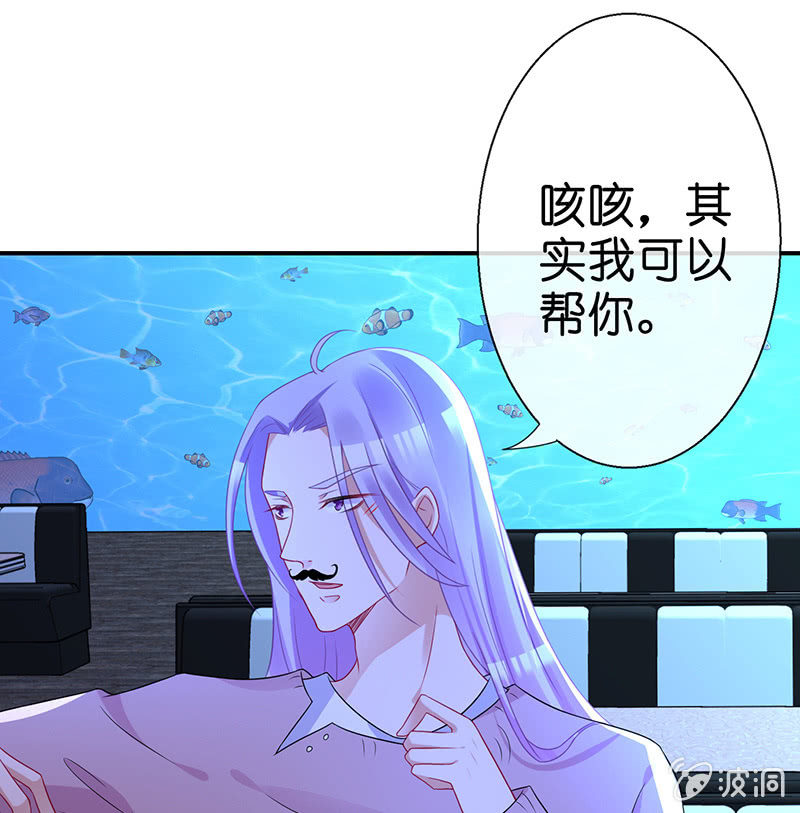《王牌天师小蛮妖》让我们去更快乐地方吧 第50页