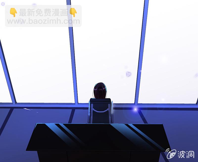 《王牌天师小蛮妖》让我们去更快乐地方吧 第5页