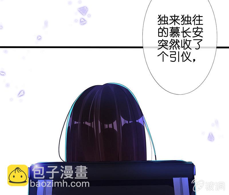 《王牌天师小蛮妖》让我们去更快乐地方吧 第7页