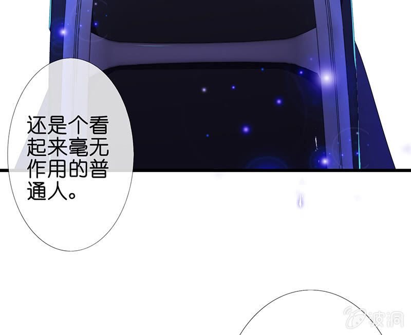 《王牌天师小蛮妖》让我们去更快乐地方吧 第8页