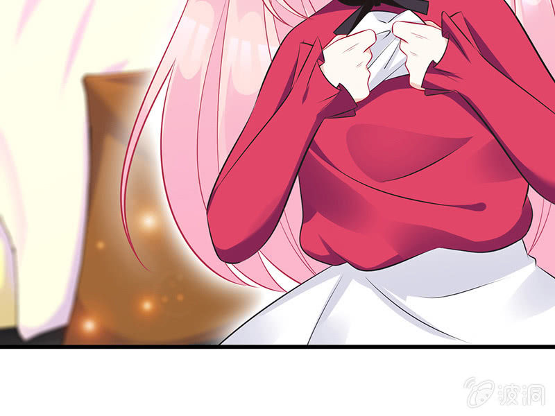 《王牌天师小蛮妖》我的王后 第13页