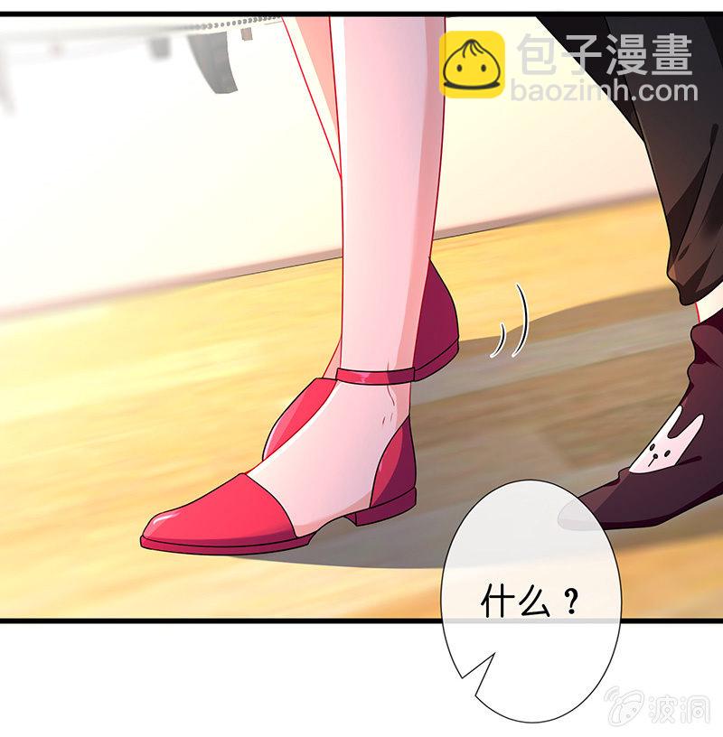 《王牌天师小蛮妖》我的王后 第19页