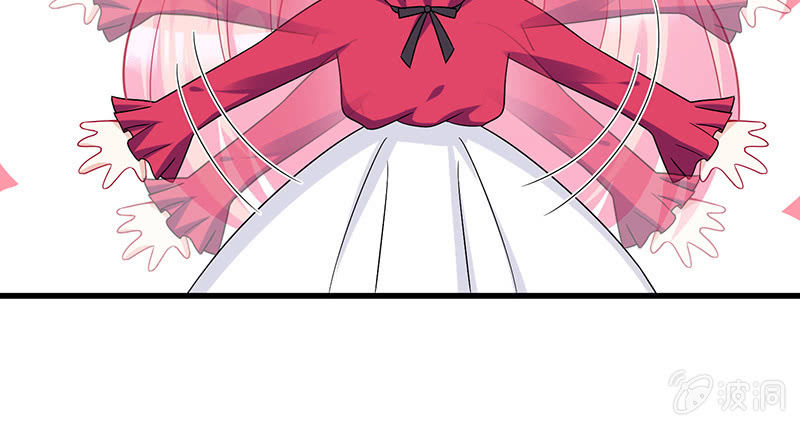 《王牌天师小蛮妖》我的王后 第21页