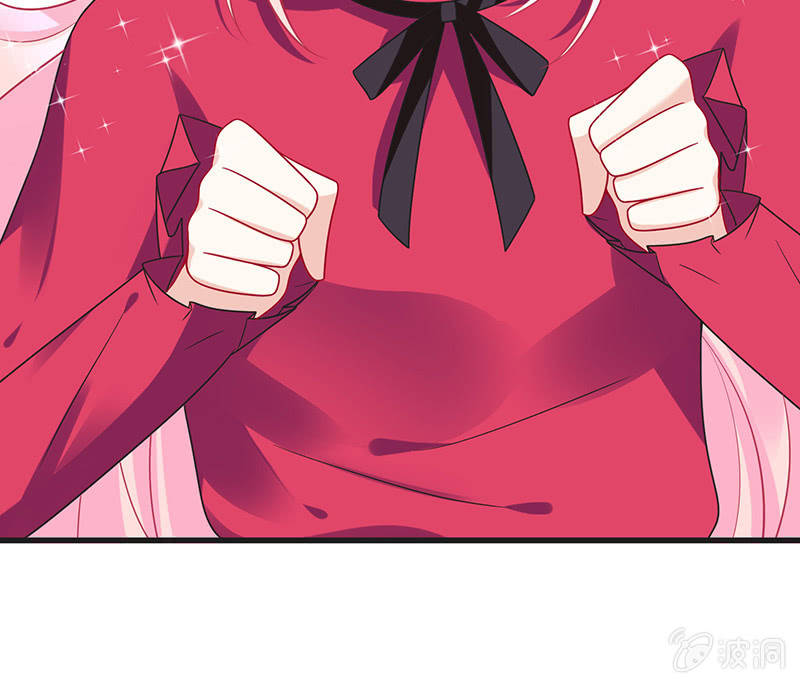 《王牌天师小蛮妖》我的王后 第24页