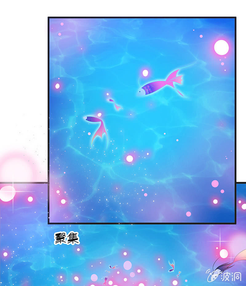 《王牌天师小蛮妖》我的王后 第25页