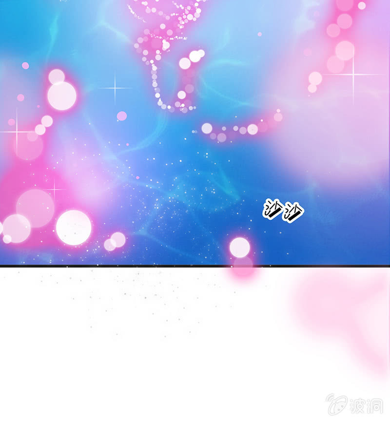 《王牌天师小蛮妖》我的王后 第28页