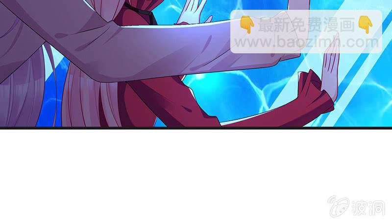 《王牌天师小蛮妖》我的王后 第35页