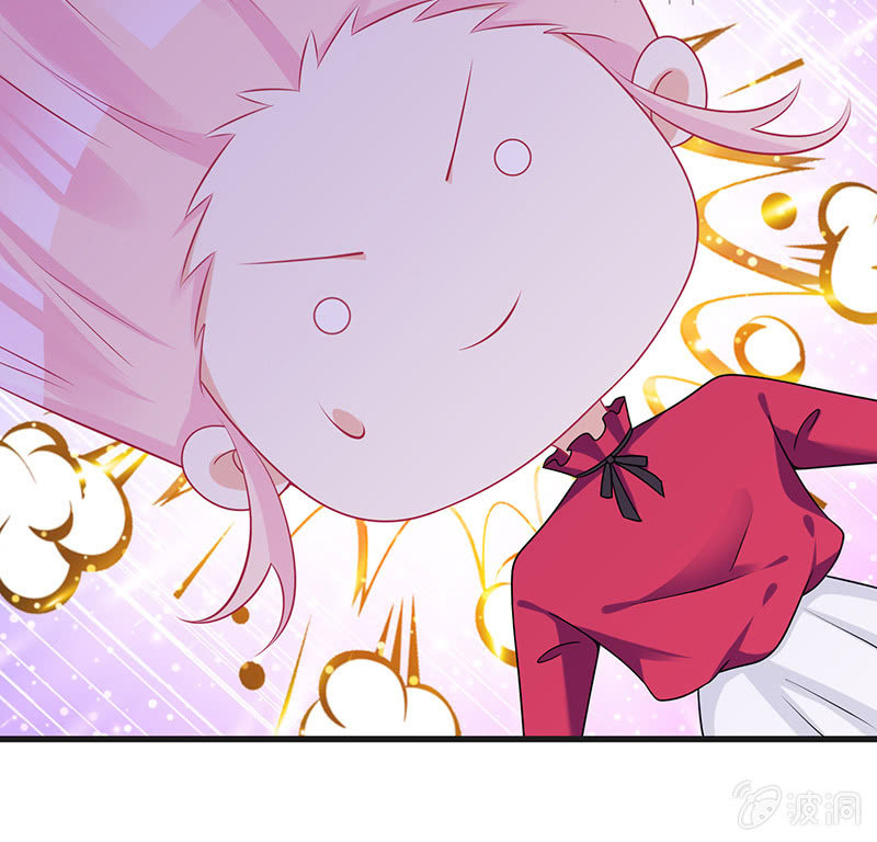 《王牌天师小蛮妖》我的王后 第38页