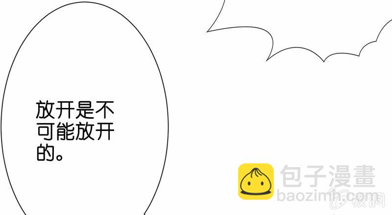 《王牌天师小蛮妖》我的王后 第49页