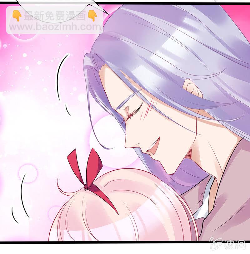 《王牌天师小蛮妖》我的王后 第50页