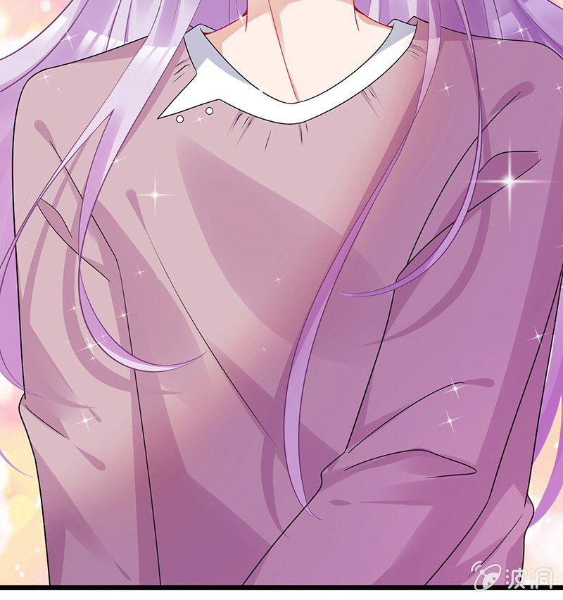 《王牌天师小蛮妖》我的王后 第5页