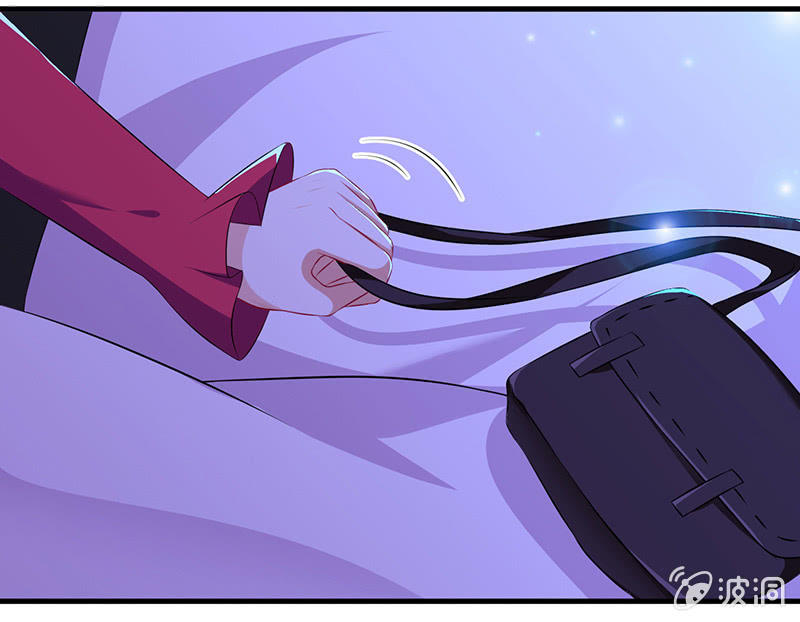 《王牌天师小蛮妖》甜蜜的惩罚 第25页