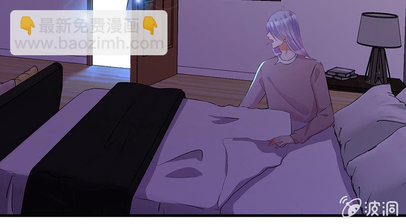《王牌天师小蛮妖》甜蜜的惩罚 第27页