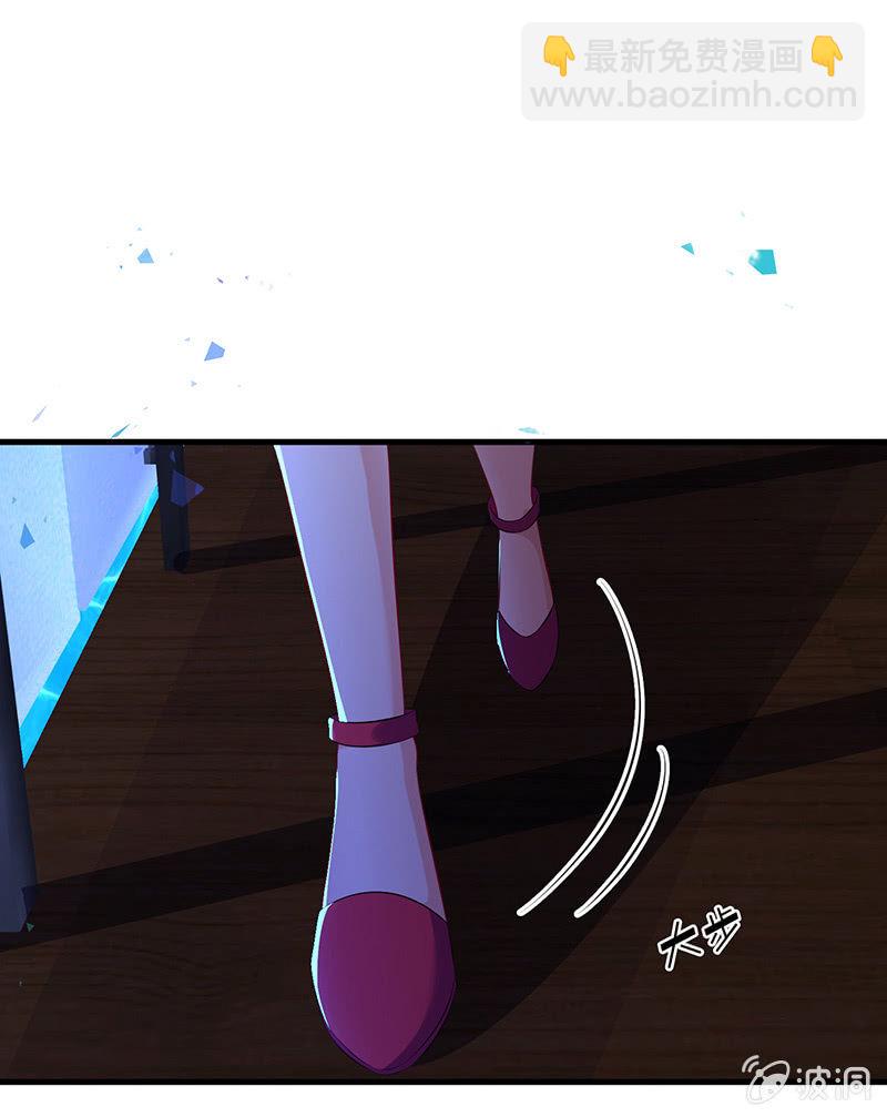 《王牌天师小蛮妖》甜蜜的惩罚 第30页
