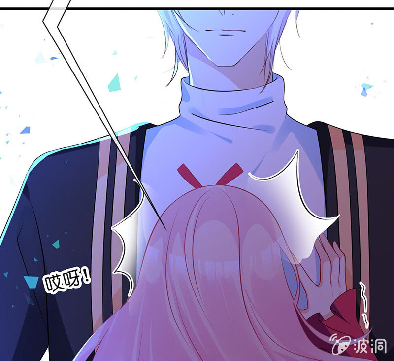 《王牌天师小蛮妖》甜蜜的惩罚 第33页