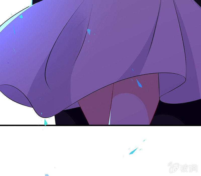 《王牌天师小蛮妖》甜蜜的惩罚 第35页