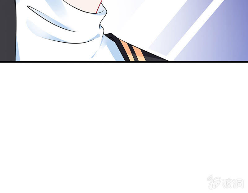 《王牌天师小蛮妖》甜蜜的惩罚 第37页