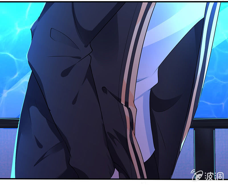 《王牌天师小蛮妖》甜蜜的惩罚 第43页
