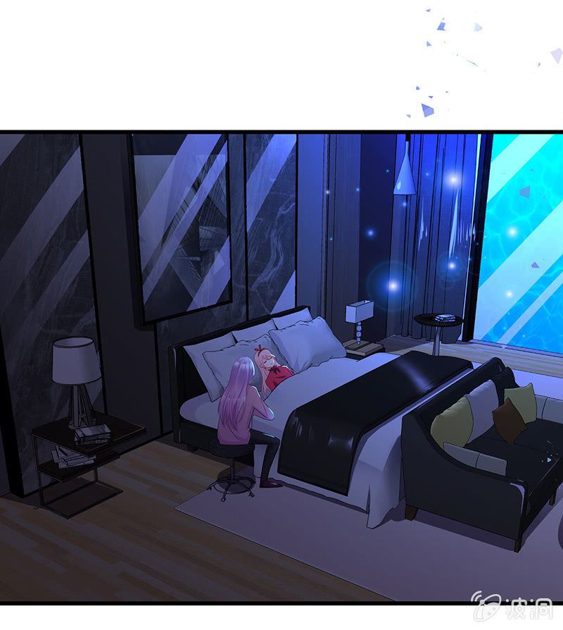 《王牌天师小蛮妖》甜蜜的惩罚 第7页