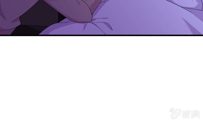 《王牌天师小蛮妖》甜蜜的惩罚 第9页