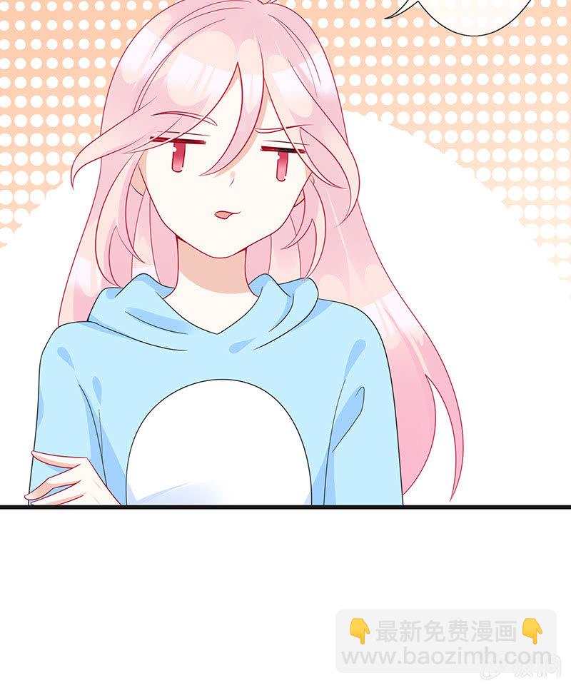 《王牌天师小蛮妖》不可描述的亲密 第16页
