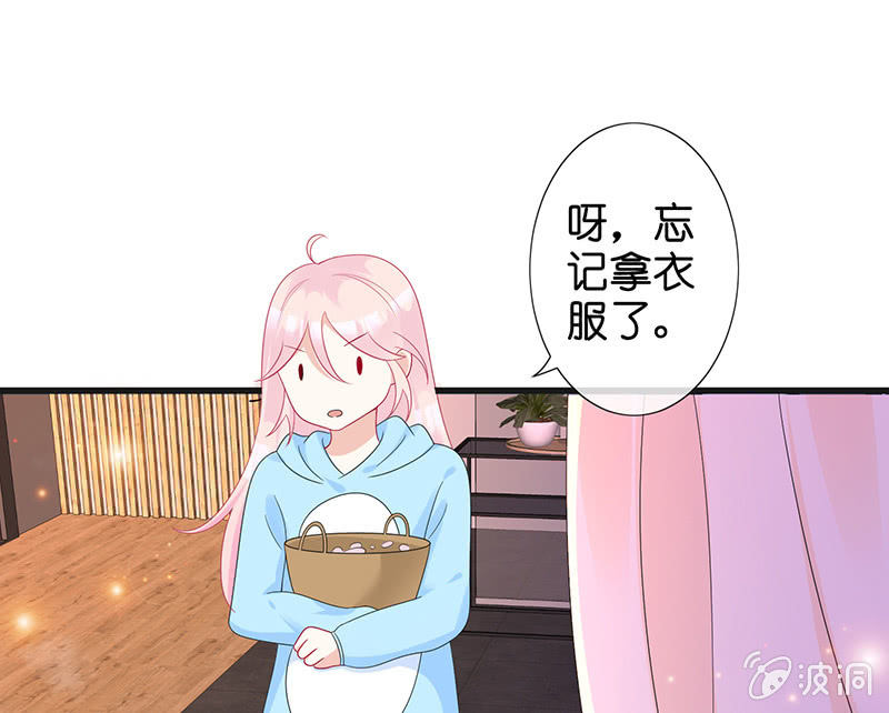 《王牌天师小蛮妖》不可描述的亲密 第18页