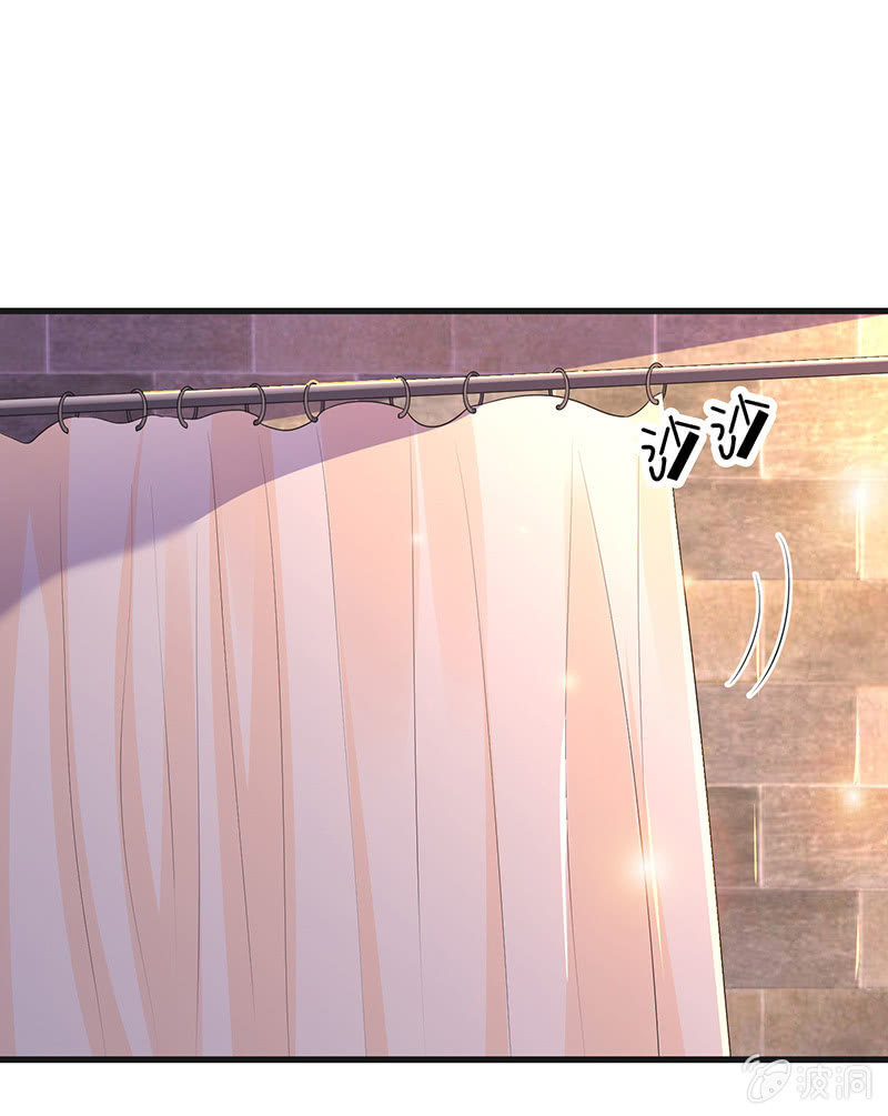 《王牌天师小蛮妖》不可描述的亲密 第21页