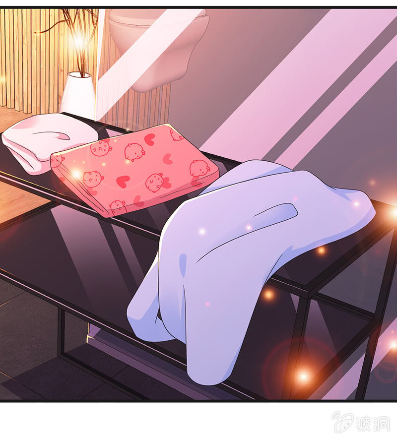 《王牌天师小蛮妖》不可描述的亲密 第23页