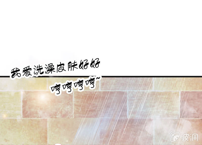 《王牌天师小蛮妖》不可描述的亲密 第25页