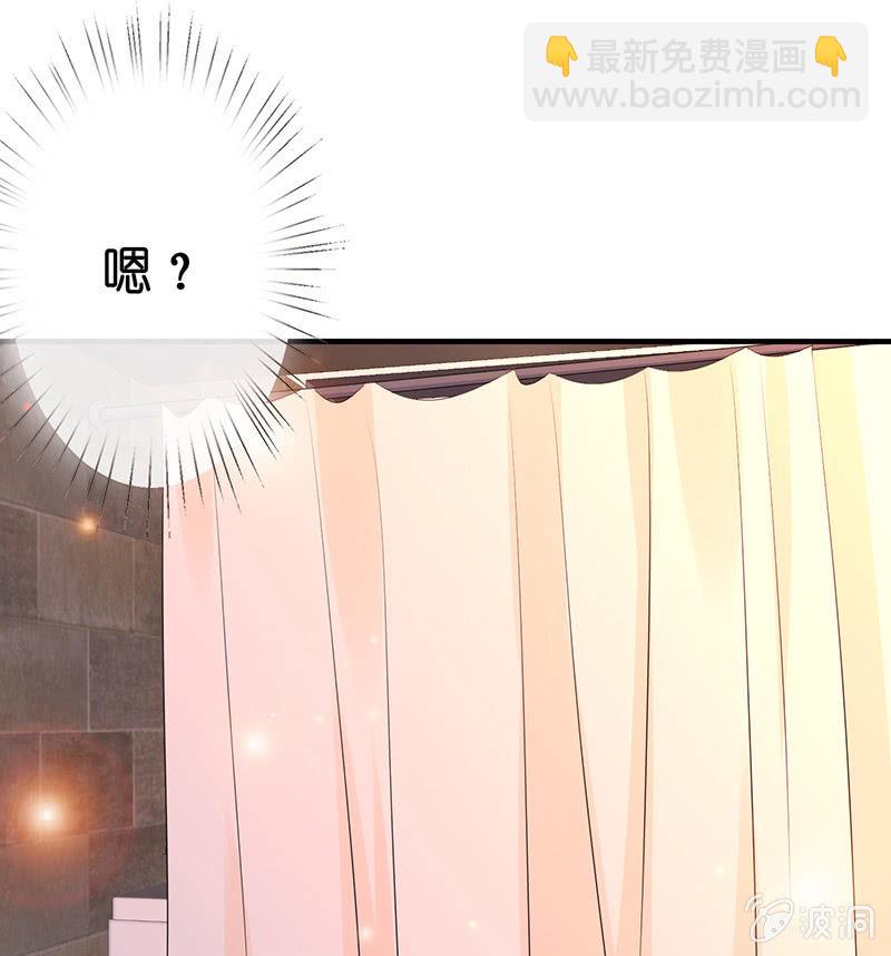 《王牌天师小蛮妖》不可描述的亲密 第27页