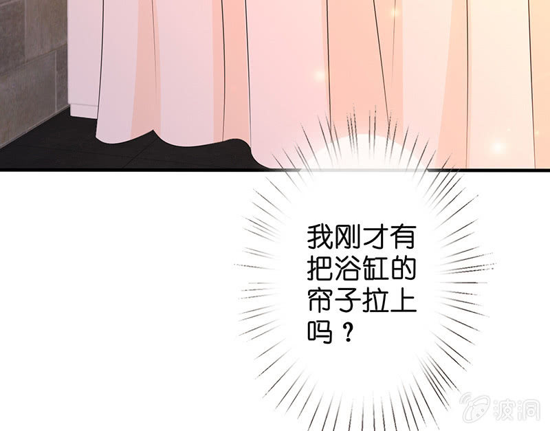 《王牌天师小蛮妖》不可描述的亲密 第28页