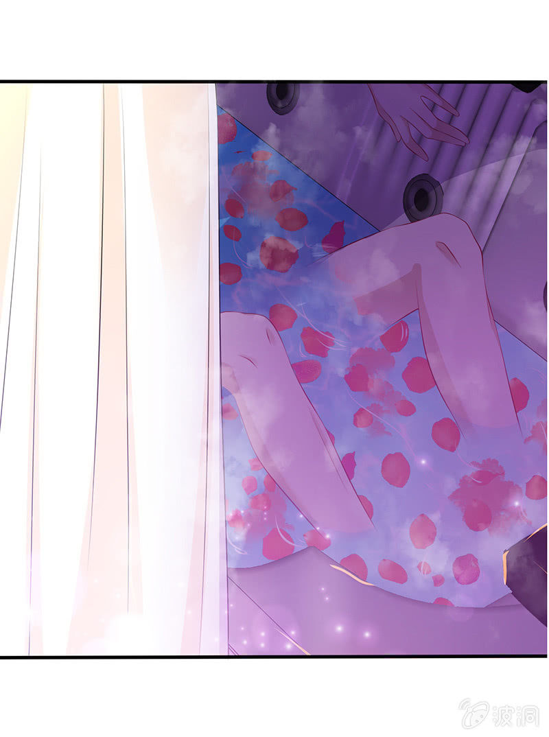 《王牌天师小蛮妖》不可描述的亲密 第31页