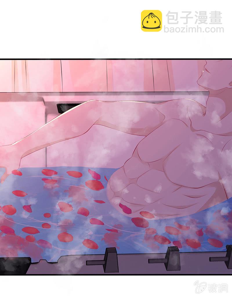 《王牌天师小蛮妖》不可描述的亲密 第32页