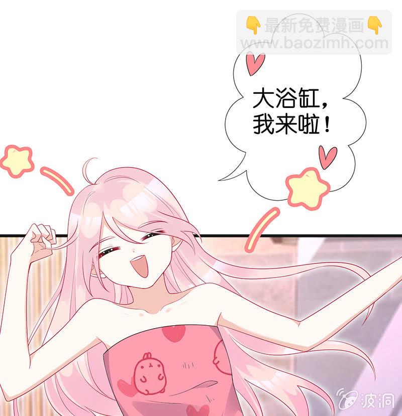 《王牌天师小蛮妖》不可描述的亲密 第34页