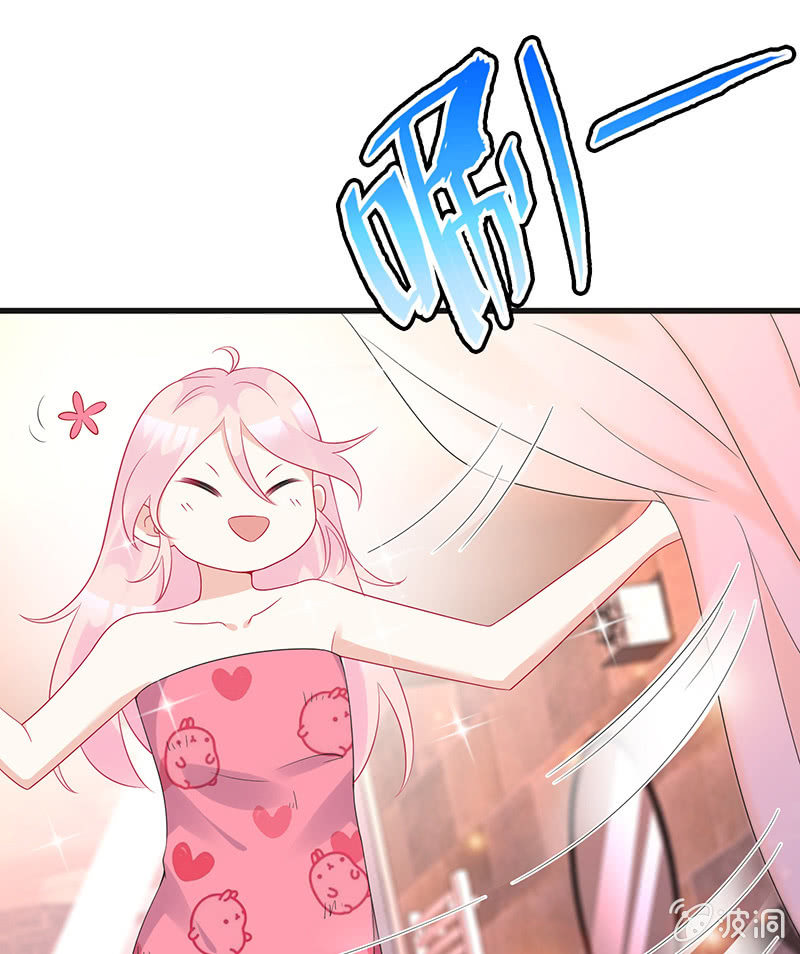 《王牌天师小蛮妖》不可描述的亲密 第36页